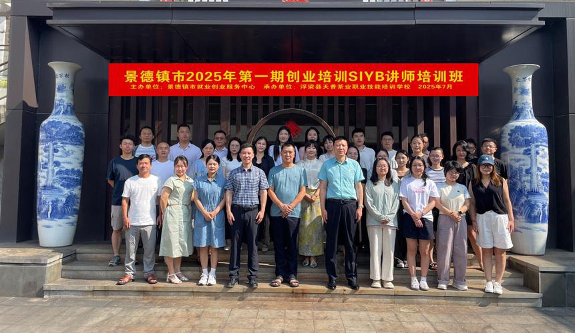 学商圈人脉圈